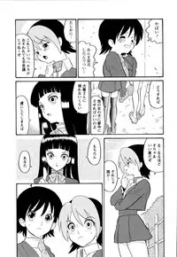 [Dozamura] Haruka 69 Volume 1