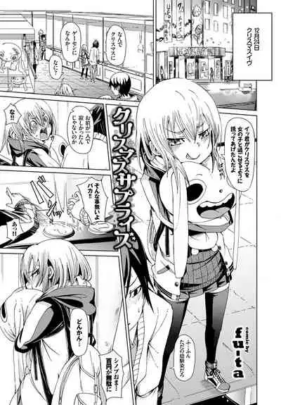 [Anthology] Fetishism Vol. 4 ~Seiya Hen~