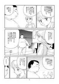 [Wougiya] 8 miles high Vol.5