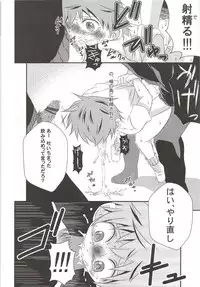 Karasuno Koukou Haikyu-bu VS Hinata Shoyo