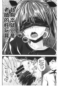 [Hirama Hirokazu] Zettai Koubi Sengen [Chinese]