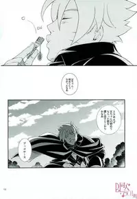 [3.5TOUSIN (Sorano Natsumi)] Otoshigorotte Yatsu desu kara (Naruto)