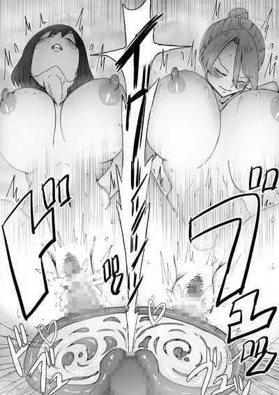 [桃の帰り道] 山奥の秘湯でレズセに遭遇、無事見つかり混浴した話 ～豊満美女に絞られた秘湯体験～