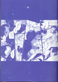 [Gensyokuhakoniwa (Shizuyoshi, Kintoki, Nayuta Daichi)]Toge hikari no navu~igātoria (blue exorcist]