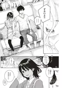 COMIC Kairakuten 2018-08 [Digital]