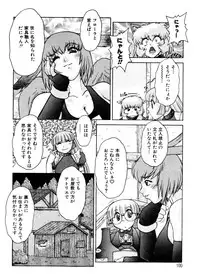 [Juubaori Mashumaro] ALICE First