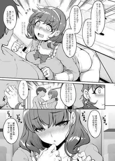 木鈴亭25作品収録パック