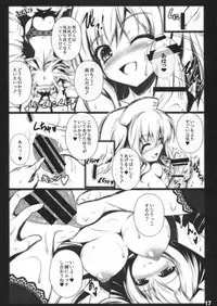 (C85) [Migumigu-sou (Migumigu)] Mayonaka no Teiki Kenshin Reverse