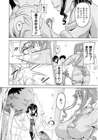 [Anthology] Core Colle Paizuri [Digital]