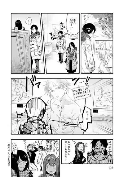 [Sakujirou] En [Digital]