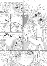 [Hinakan (Kusunoki Hina)] Blood Revenge [Digital]