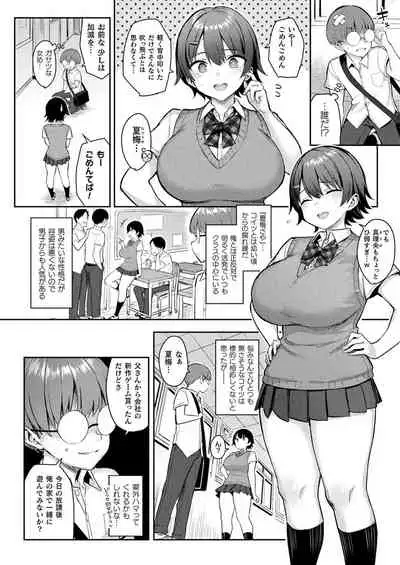 COMIC Unreal 2022-04 Vol.96