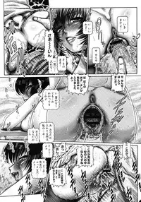 COMIC Megastore H 2008-02