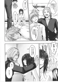 [Sekiguchi Hiroki] Hazukashime