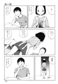 [Tamaoki Benkyo] Yosete Atsumete