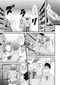 COMIC Megastore DEEP Vol. 12 [Digital]