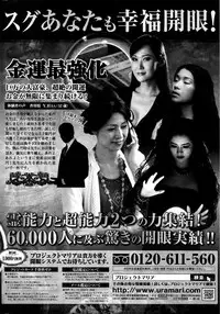 COMIC Penguin Club 2016-04