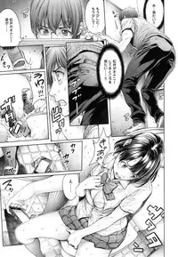 [Okayusan] School Caste