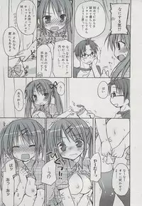 Manga Bangaichi 2009-08