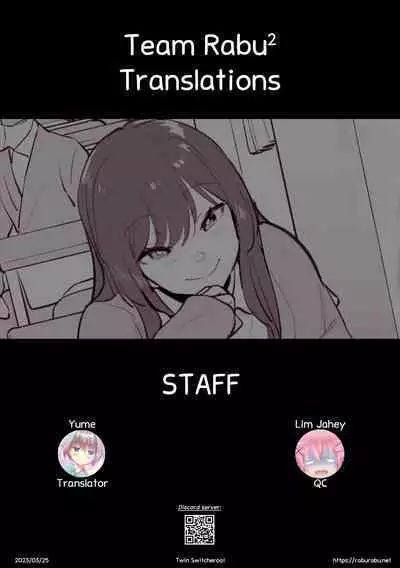 Futago | Twin Switcheroo