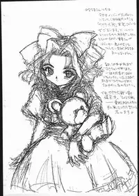 [Yumeizukosya, OVACAS (Hirokawa Kouichirou)] Ebisu Taisen (Sakura Taisen)