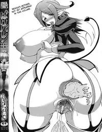 [Shiina Kazuki] Bakebare! [English] {doujin-moe.us}