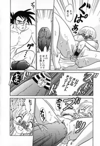 [Aro Hiroshi] Ookiku Nare