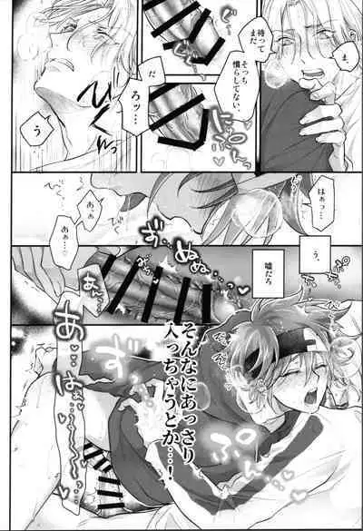 Delicious Icecream Lovely Darling Overnight