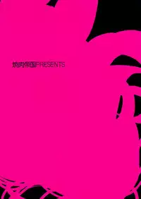 (C89) [Yakiniku Teikoku (MGMEE)] Ajiwau? Tifa no Ayers Rock (Final Fantasy VII)