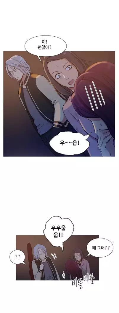 Scandal of the Witch Ch.0-33