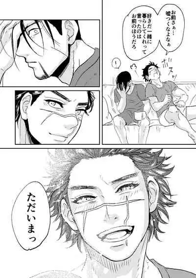 All is well that ends well!