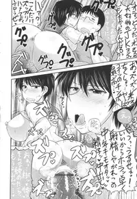 [Deep Valley] Deep Impact