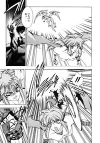 [Fuji Sangou] Dragon rider