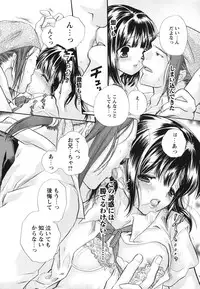 [Matsuri Akagane] Melty Pink