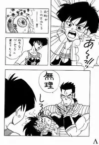 [Dragonball] Go! Go! Videl!