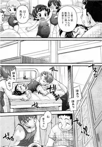 COMIC PLUM Vol.02 [2009-03]