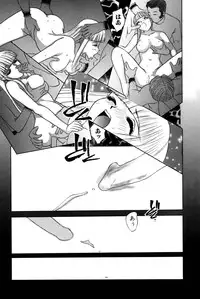 [Hayakawa Mamoru] Yokujou Keikaku H00 - Lust Plan H00