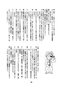 (C84) [Shinohara Heavy Industry (Various)] NISEKOiX 2 (Nisekoi)