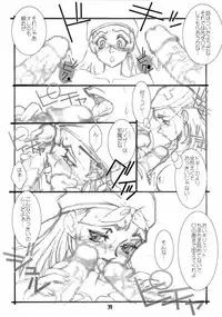 (C69) [AXZ (Various)] Under Blue 13 (Eureka 7)