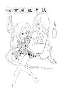 [Ozuno Mahou] Hatsukoi Promise