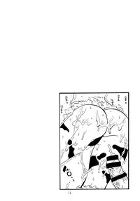 (C77) [King Revolver (Kikuta Kouji)] Copy bon Soushuuhen 3 (Various)