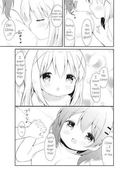 (C95) [White Lolita (Chatsune)] Chino no Shintai Sokutei (Gochuumon wa Usagi desu ka?) [English]