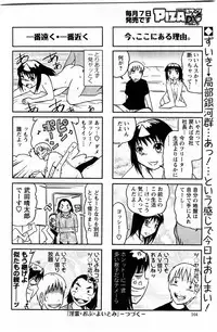 Action Pizazz DX 2009-11