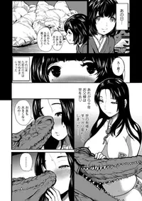 [Anthology] Kemono DIRECT 5 [Digital]