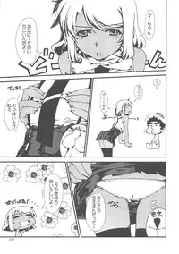 (C76) [Doronuma Kyoudai (Various)] Yaminabe Tengoku - Heaven of the Dark Pan