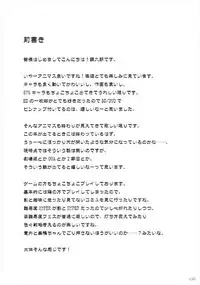 (C81) [Death Para (Tamaki Kurou)] Lovely Magic (THE IDOLM@STER CINDERELLA GIRLS)