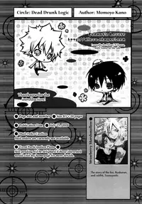 strawberry marshmallow katekyo hitman reborn doujinshi