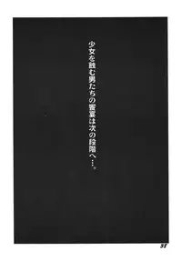 [P.A. Project (Teruki Kuma)] Kensa Nyuuin Soushuuhen [Digital]