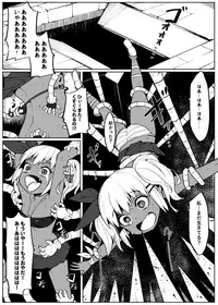 [Muriyari Egao (Henrybird9)] Bishoujo Touzoku Kusuguri Trap Dungeon!