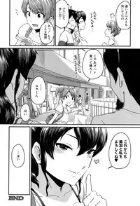 [Takayama Chihiro] KanoMama Ch. 1-2